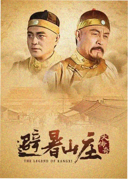 爱情与战争完整版车站重逢剧照