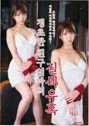 主演幕后花絮
